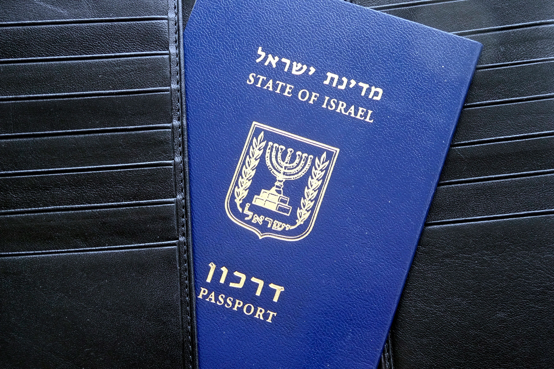 Как получить второй израильский паспорт без утраты текущего гражданства.